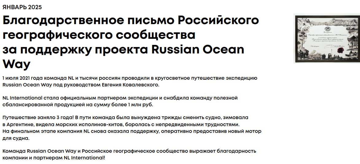 заработок в нл интернешнл реальные отзывы
