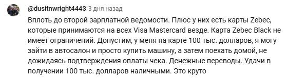zbcn криптовалюта прогноз
