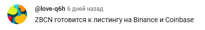 zebec network прогноз криптовалюты