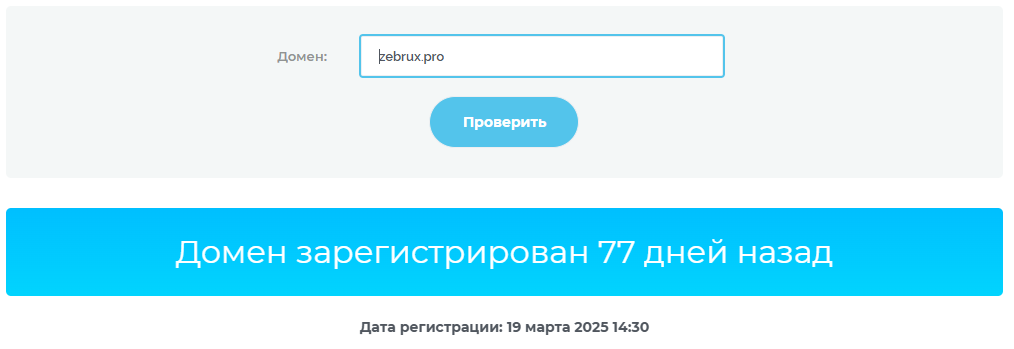 Zebrux