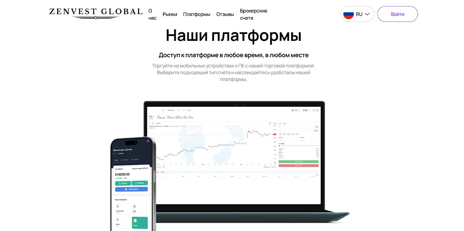 zenvest