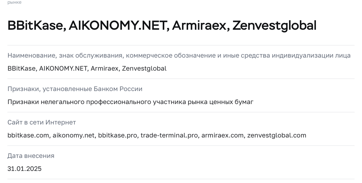 zenvest