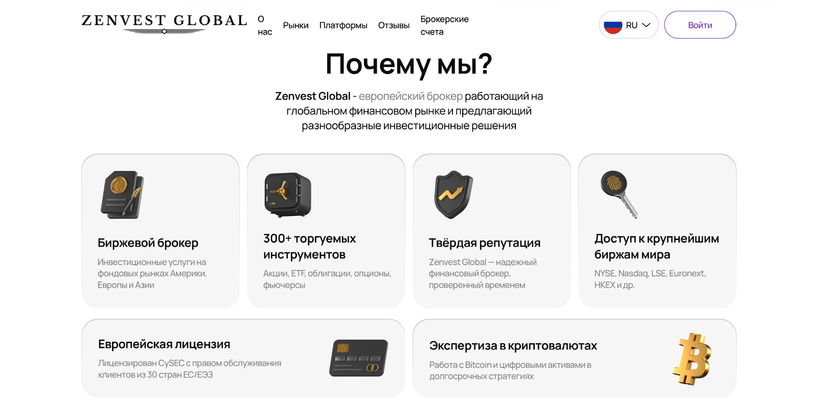 zenvestglobal com