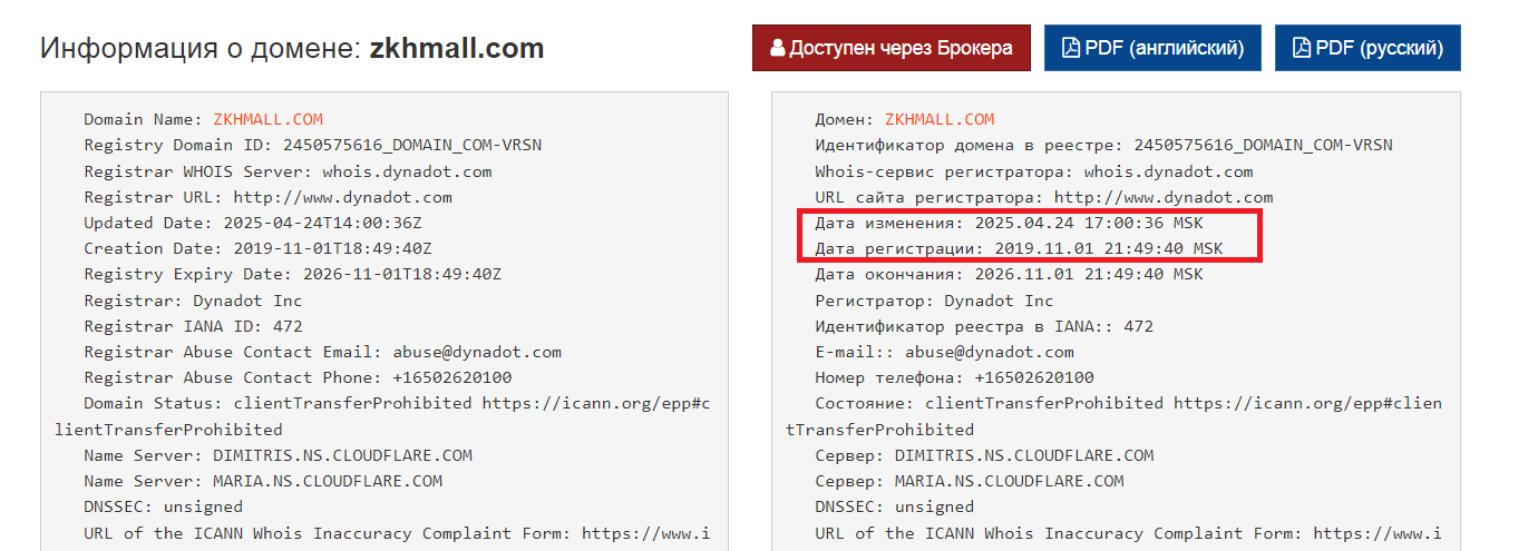 zkhmall com отзывы