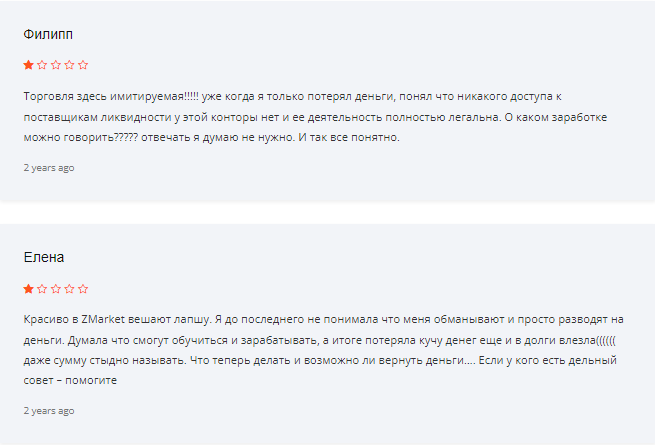 zmarket bot