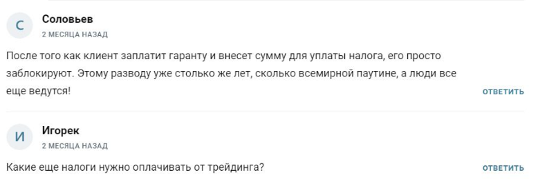 знай наших тг канал