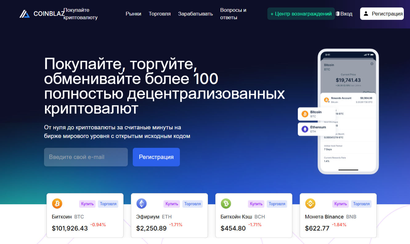 Золдакс Ком