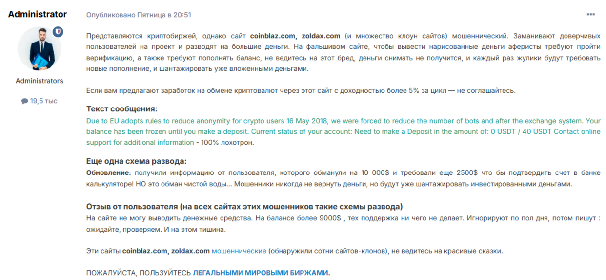 Zoldax