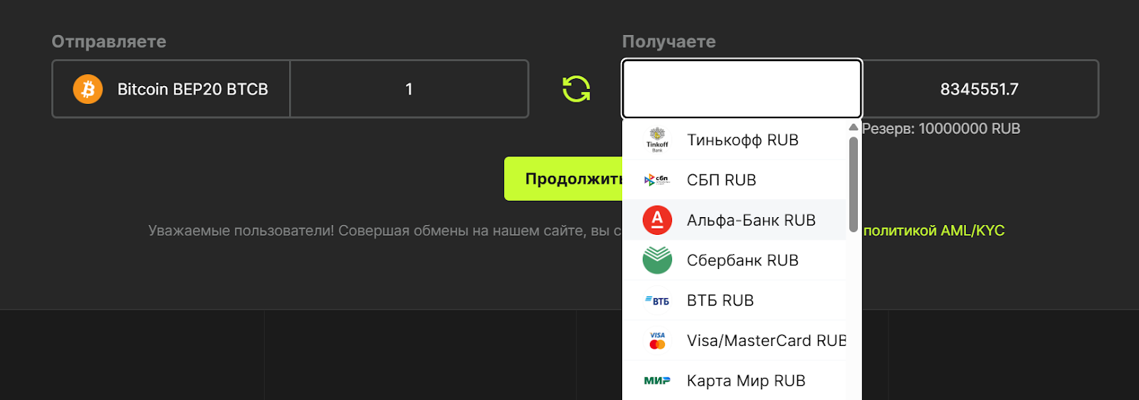 01бит