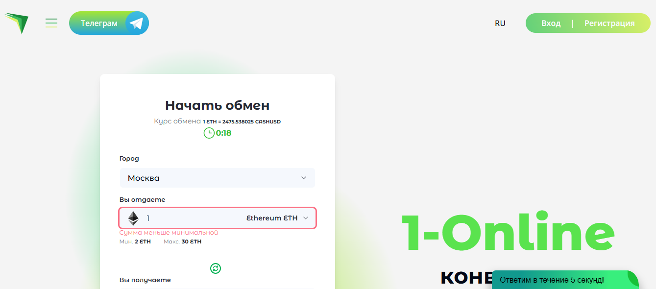 1 online