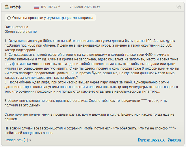 1 online ru отзывы