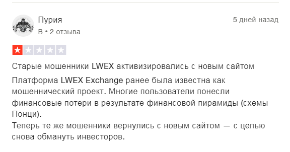 133 exchanges отзывы