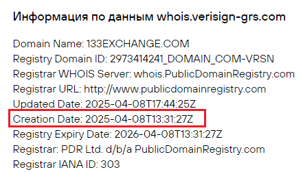 133exchange 133exchange
