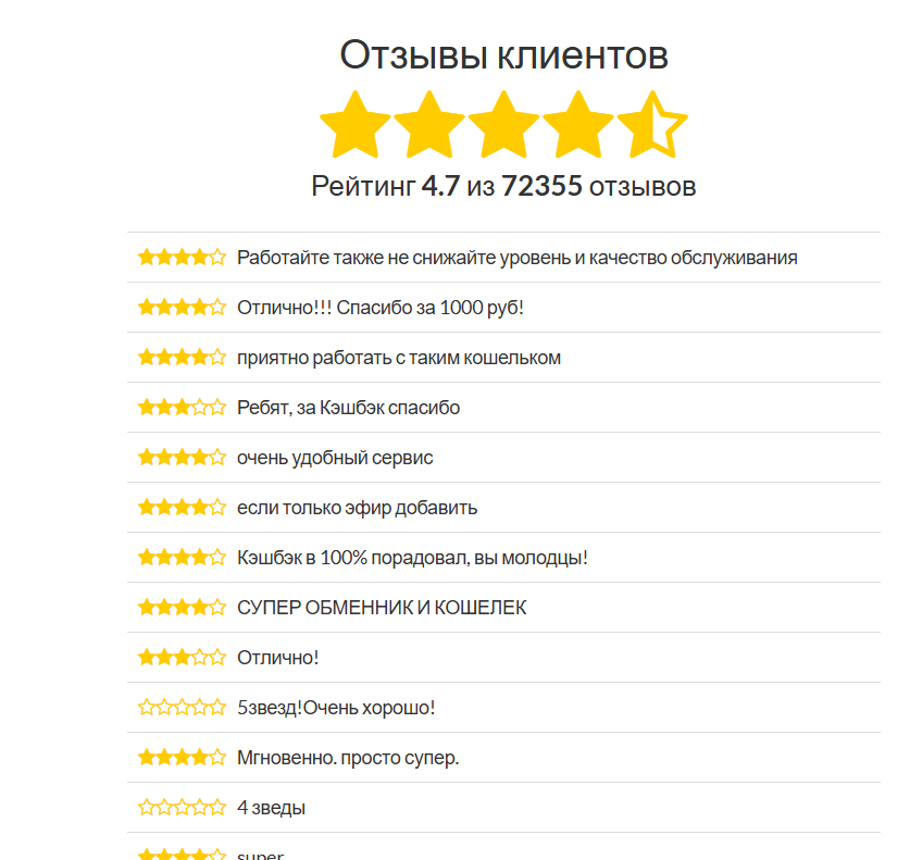 180cm ru отзывы