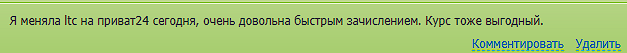 7pay отзывы