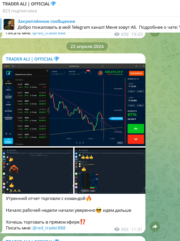 @TRADER_ALI777