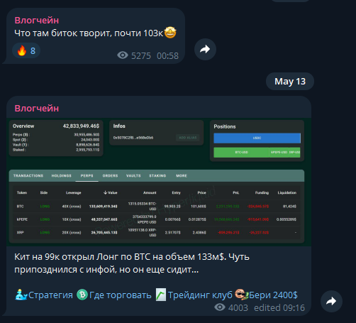 @vlogchainads