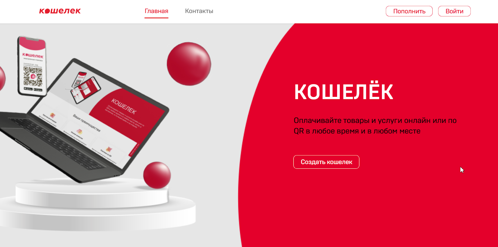 a mobile банк