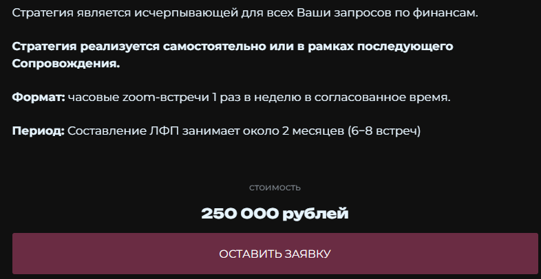 AAShalamov Bot