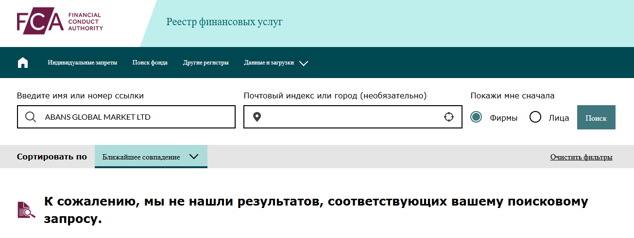 abansmarts com