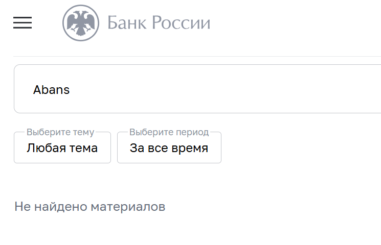 abansmarts com