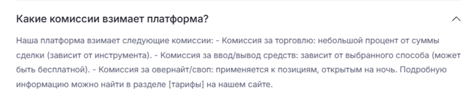 Adara отзывы