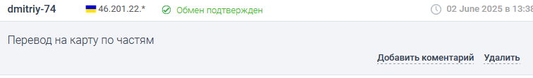 admin flashcash top