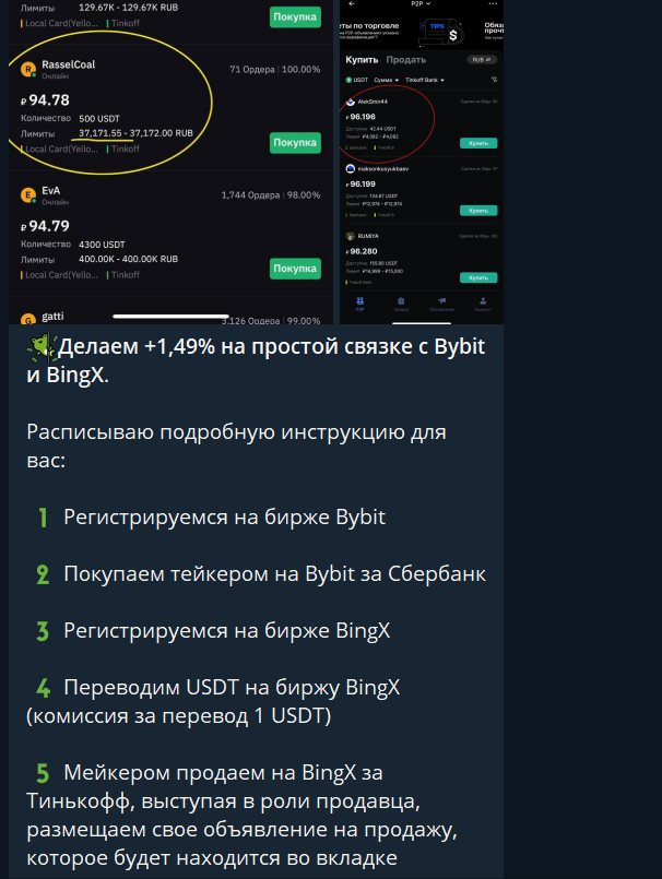 admnchtg