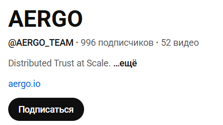 aergo coin