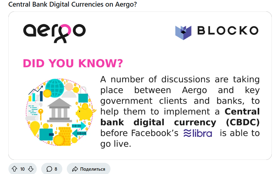 aergo token
