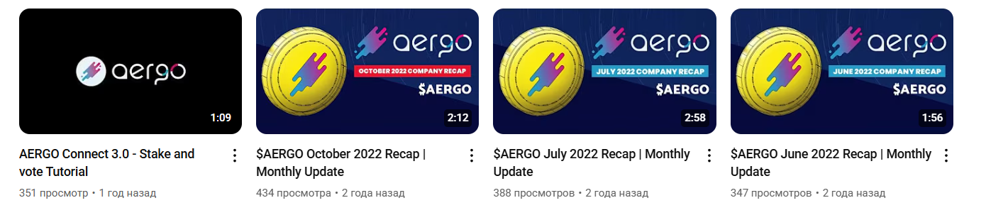 aergo token