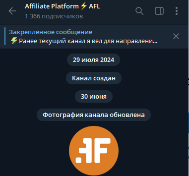 Affiliate Platform