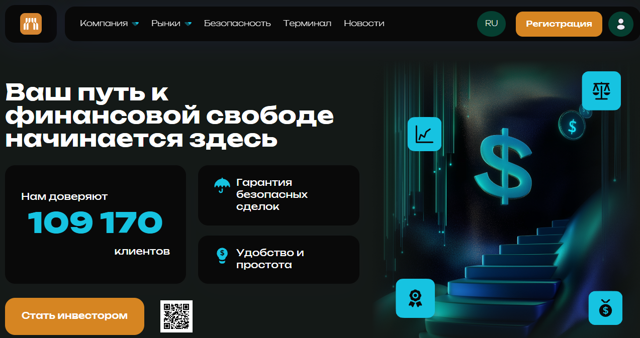 agatetla брокер