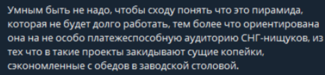 агент х бот телеграмм