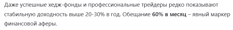 agentx телеграм скам
