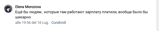 агрофирма донецкая долина инвестиции