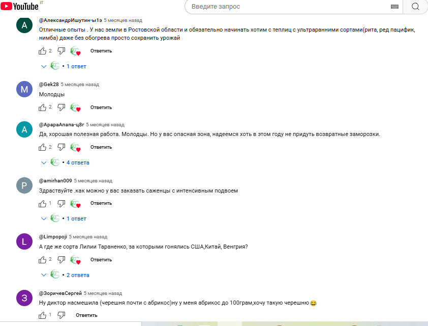 агрофирма донецкая долина ростовская область