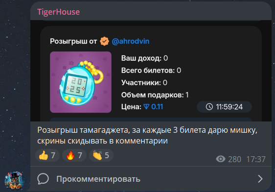 ahrodvin
