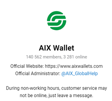 Aix wallet когда их можно продать