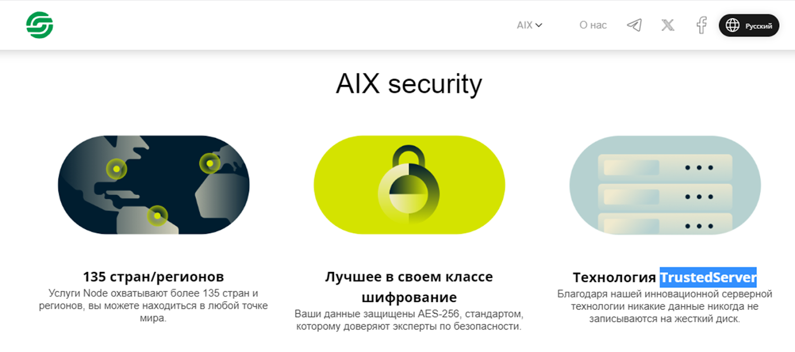 Aixwallet