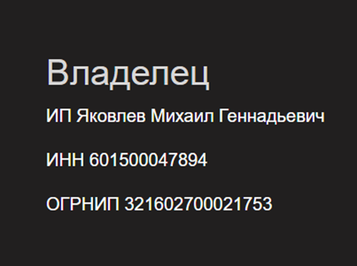 алекс жаркий