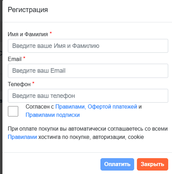 алекс жаркий