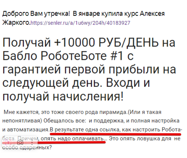 алекс жаркий