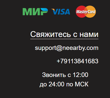 алекс жаркий