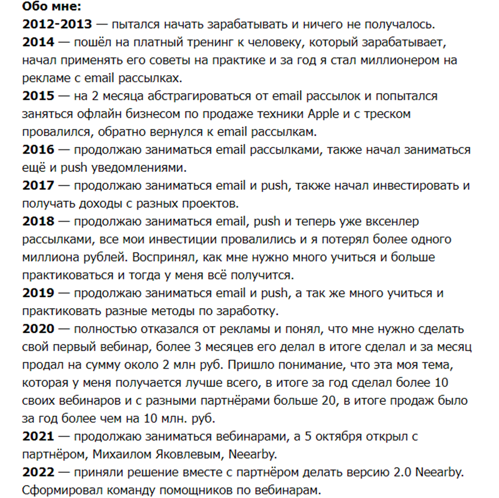 алекс жаркий