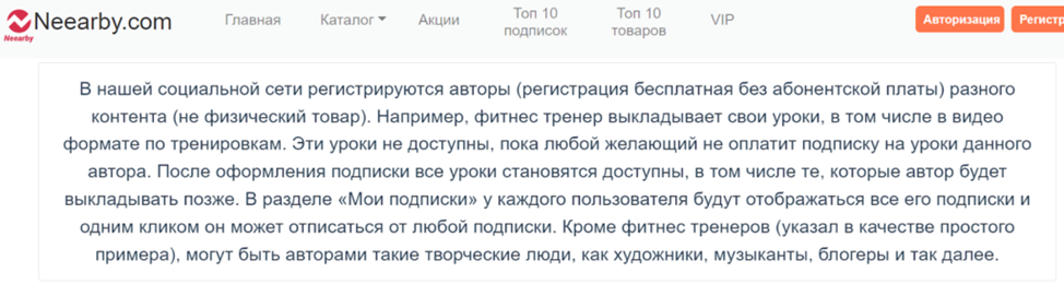 алекс жаркий отзывы