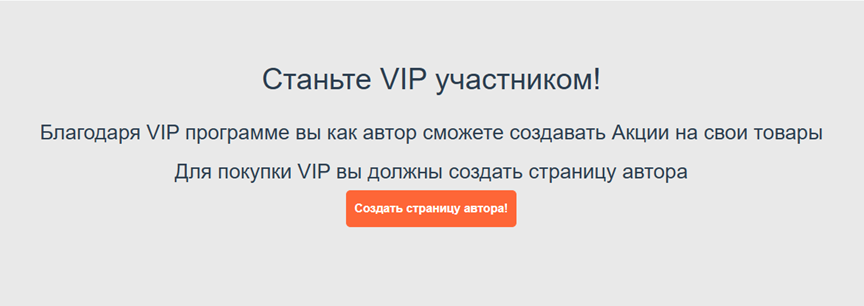 алекс жаркий отзывы