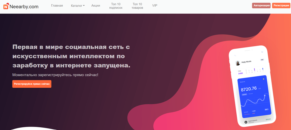 алекс жаркий отзывы