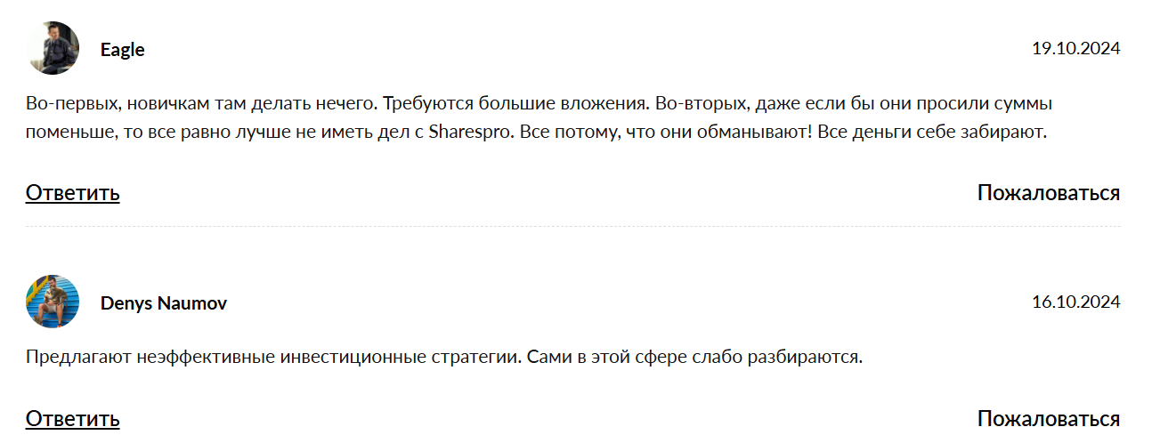 Александр Анушкевич