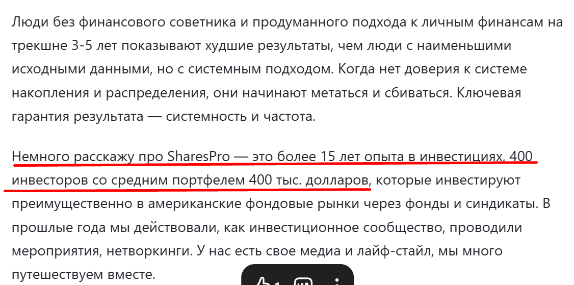 Александр Анушкевич